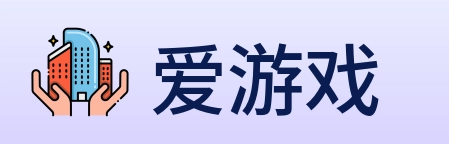 爱游戏 logo